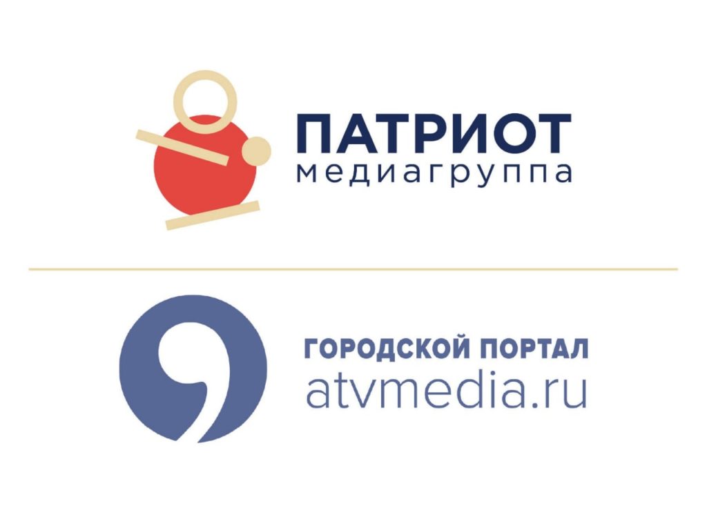 Портал «АТВ Медиа» начал сотрудничать с медиагруппой «Патриот»