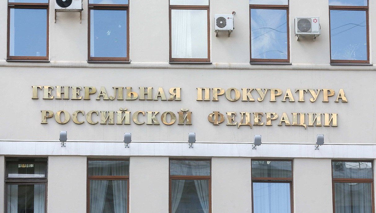 Генпрокуратура РФ начала проверку публикаций по ситуации в Буче
