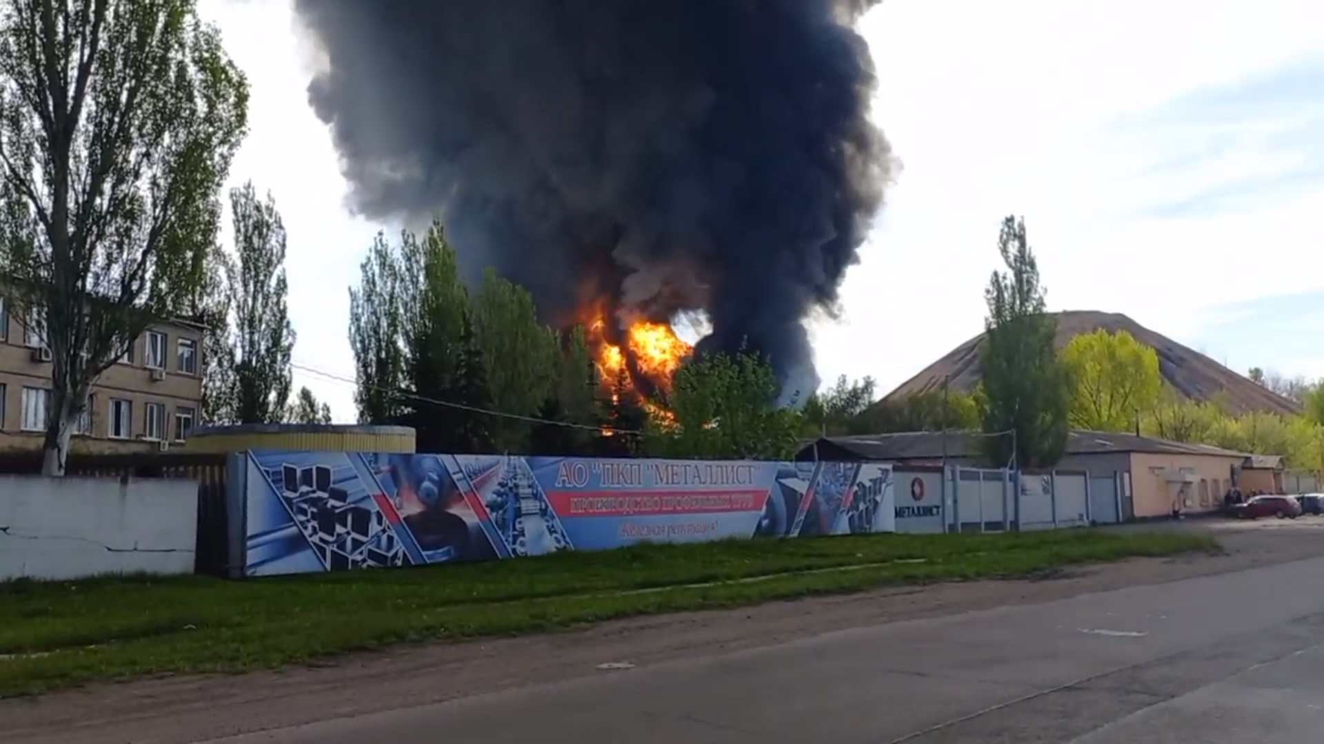 Четыре резервуара с нефтью воспламенились в ДНР после обстрела со стороны ВСУ