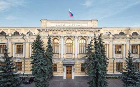 Банк России понижает ключевую ставку на 3%