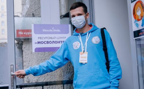 В Москве открылась удобная площадка для добровольческого сообщества
