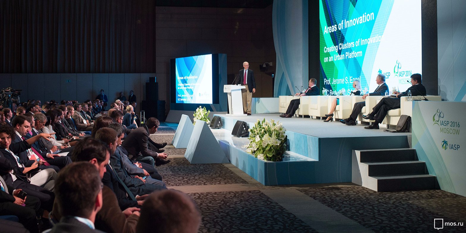До 10 млн рублей смогут получить организаторы конференций и форумов в Москве