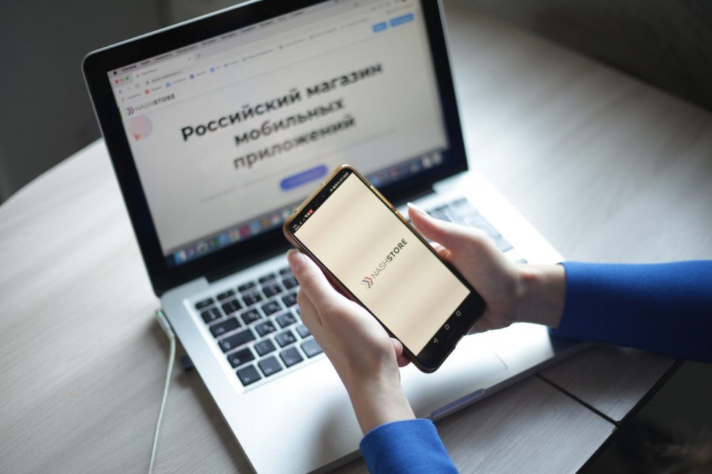 Российский магазин приложений заработал в штатном режиме