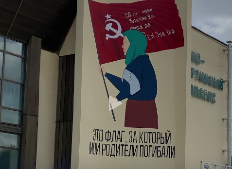 Изображение бабушки со Знаменем Победы появилось в Нальчике