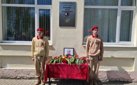 Первую в России памятную доску герою спецоперации открыли в Рязанской области