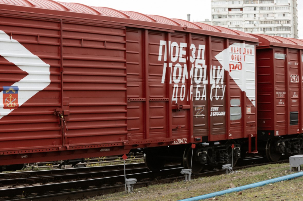 «Поезд помощи Донбассу» стартовал из Москвы с 2400 тоннами гуманитарки