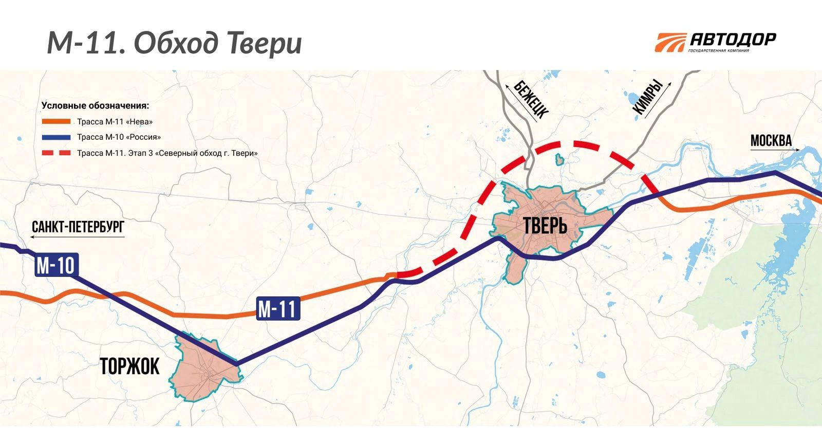 М 11 обход твери карта