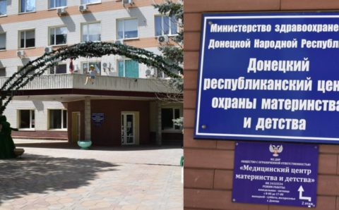 Сразу пять больниц попали под обстрел в Донецке за день