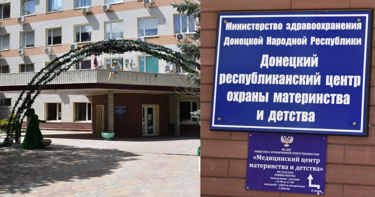 Сразу пять больниц попали под обстрел в Донецке за день