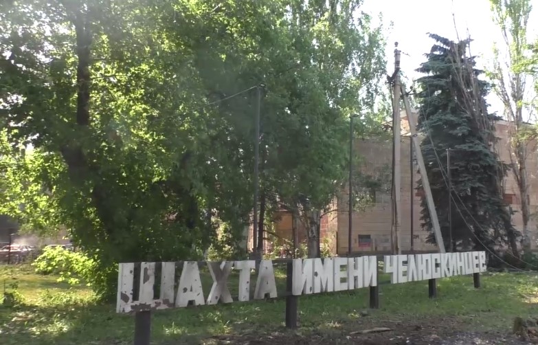 Украинскими обстрелами уничтожена вековая шахта в Донецке