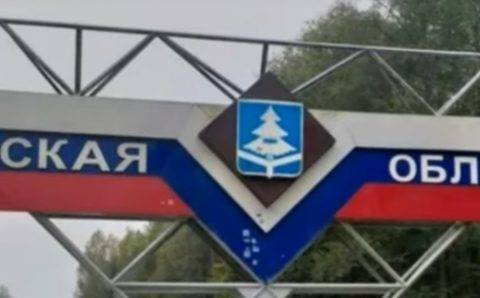 Брянская область вновь обстреляли со стороны Украины