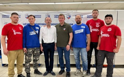 В Запорожской области открыли первый центр гумпомощи «Единой России»