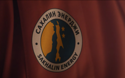 Правительство РФ постановило создать нового оператора «Сахалина — 2»