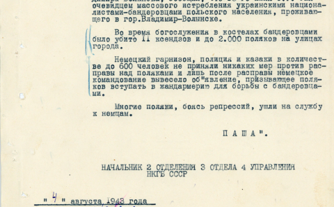 Обнародованы архивные документы об истреблении поляков бандеровцами в 1943 году
