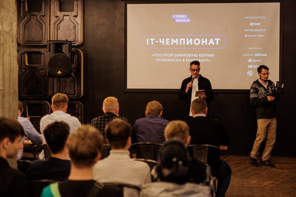В метавселенной Minecraft строили цифровую копию Челябинска