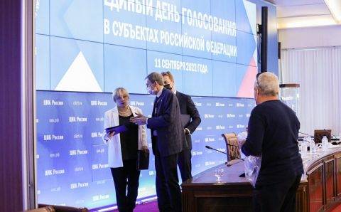 В России определили тринадцать победителей губернаторских выборов