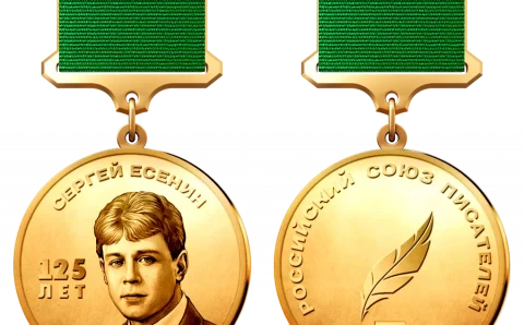Михаил Гуцериев стал лауреатом престижной Есенинской премии