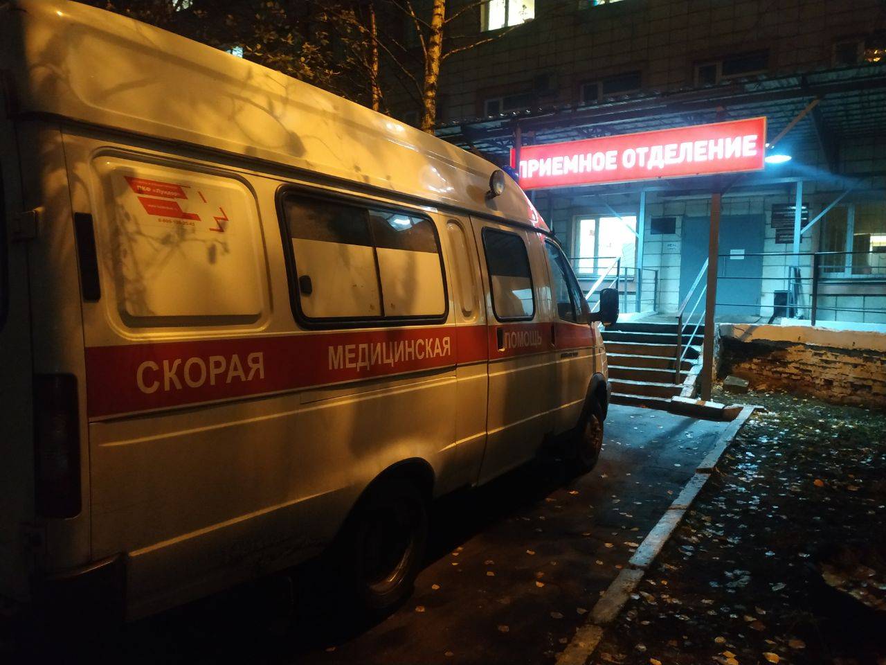 Три человека оказались в реанимации после крушения вертолёта Ми-2 в Костромской области