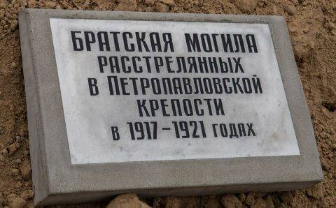 Хранившиеся в музее останки почти сотни жертв красного террора захоронили в Петербурге