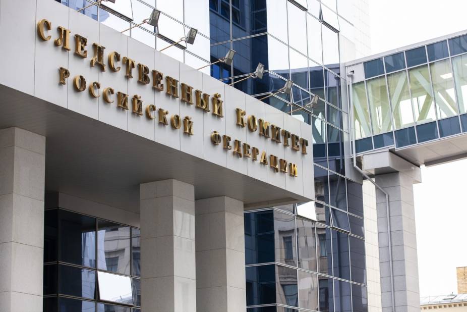 СК РФ: Служба безопасности Украины заочно предъявила незаконные обвинения всем членам Совфеда