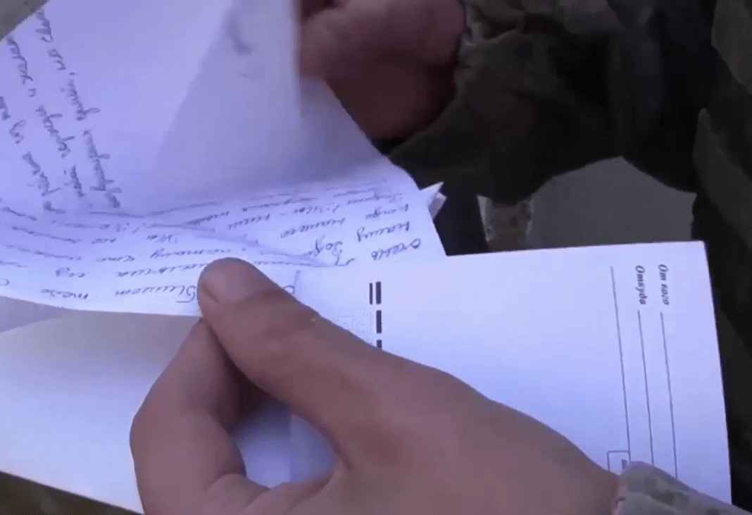 Российским военным начнут доставлять письма и посылки в зону СВО