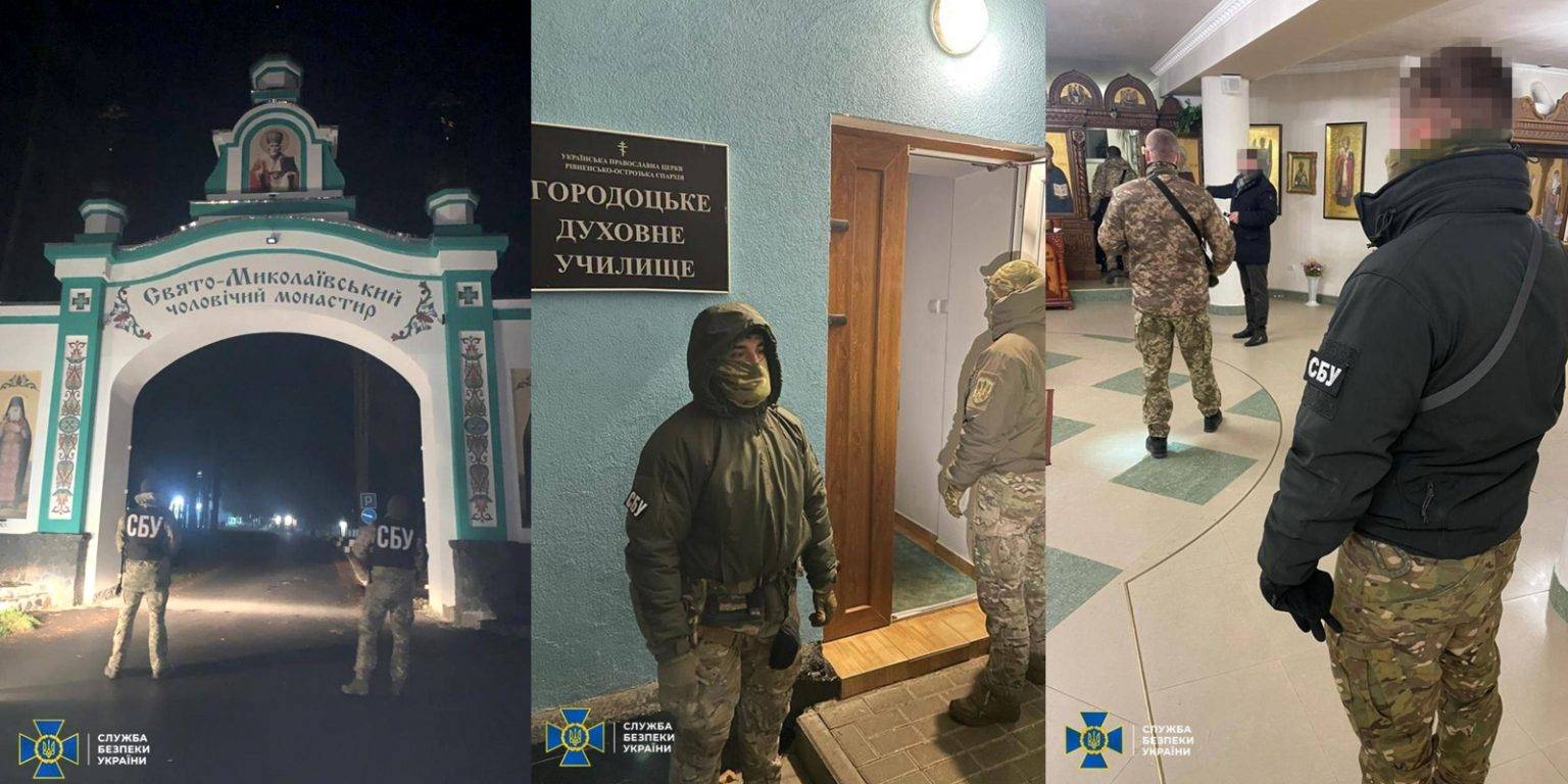 Украина против Православие