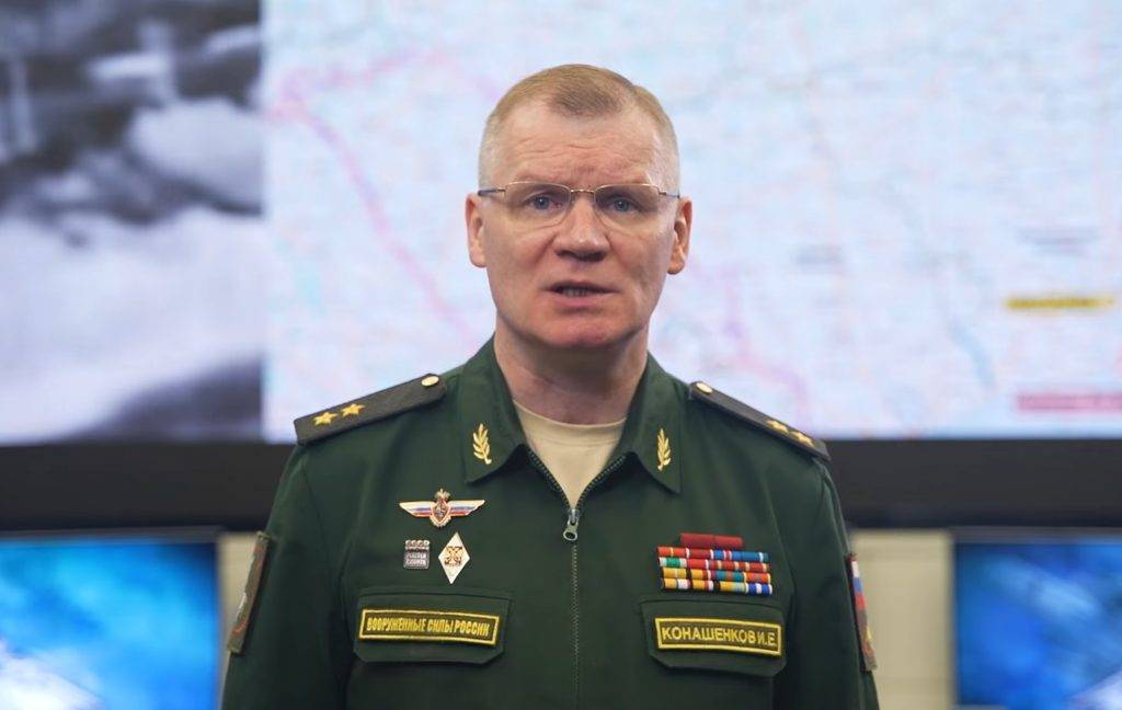 Представитель Минобороны РФ Конашенков отчитался о высокоточных ударах по складам с боеприпасами ВСУ
