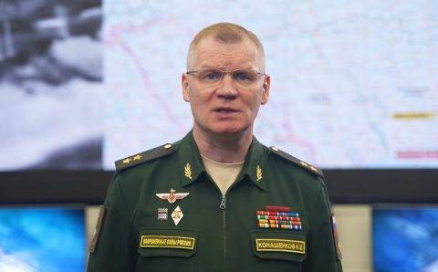 Представитель Минобороны РФ Конашенков отчитался о высокоточных ударах по складам с боеприпасами ВСУ