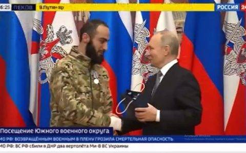 В соцсетях обратили внимание, что Владимир Путин лично наградил бойца из ЧВК «Вагнер»