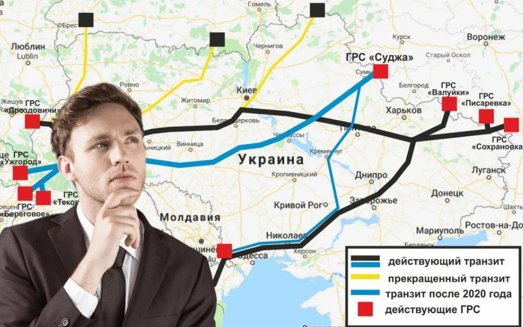 Почему российский газовый транзит через Украину не только продолжается, но и «растет»