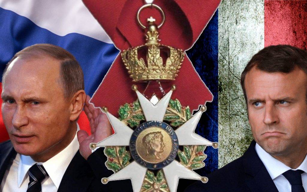 «Нет ребята, я не гордый, не заглядывая вдаль, я скажу не надо орден…»: о том, как Макрон Путина Ордена Почетного легиона «лишал»