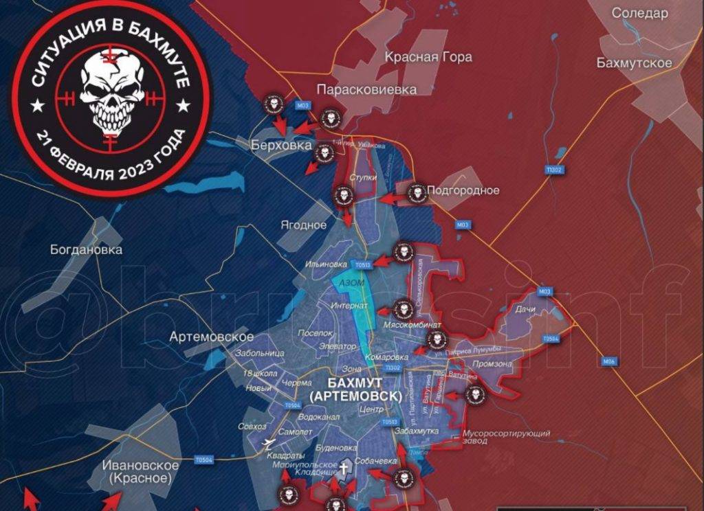 Украинская сторона сообщила о тяжелых боях в Берховке и прорыве ЧВК «Вагнер» в центр деревни