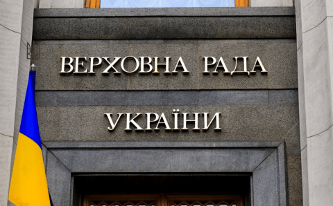 Киев принял законопроект о «специальном приграничном режиме»