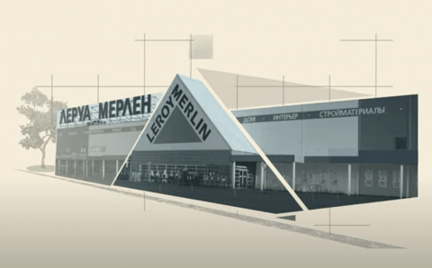 Крупнейший европейский DIY-ритейлер Leroy Merlin передаст российский бизнес локальному менеджменту