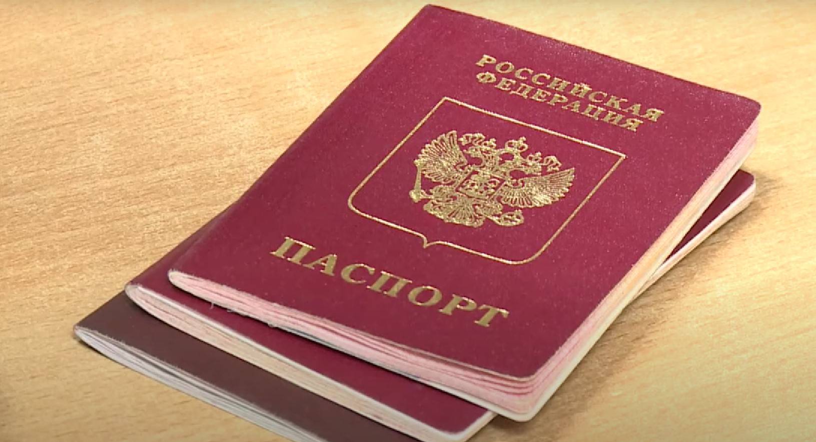 В России изменились правила на загранпаспорта