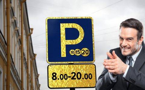 Московские абонементы на платную парковку оказались намного дешевле петербургских