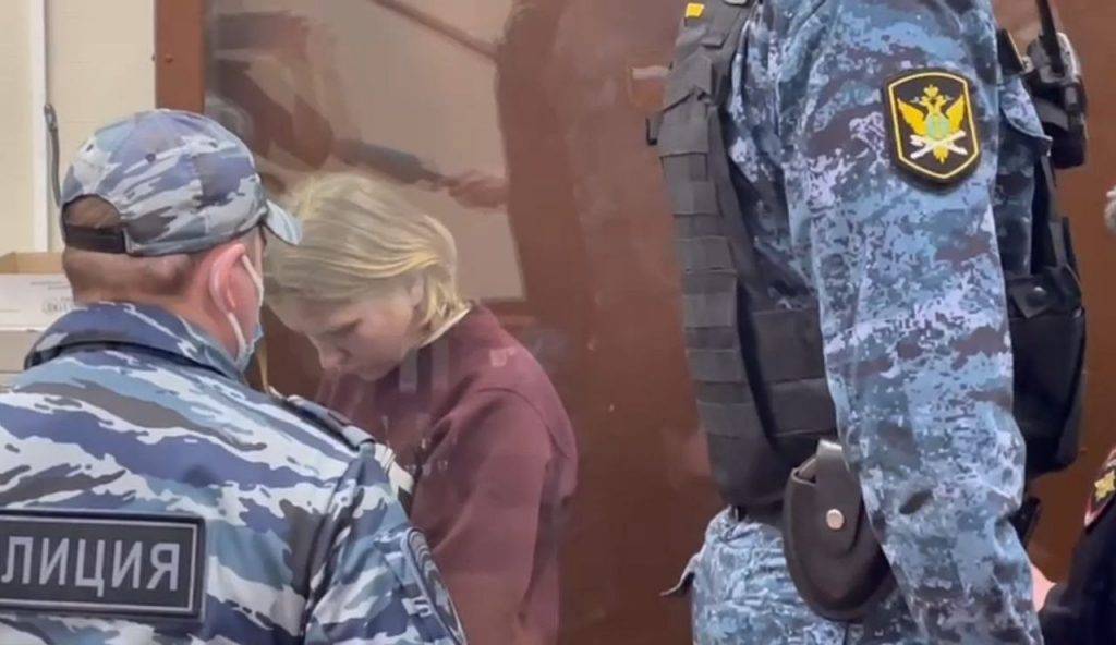 Арестована подозреваемая в совершении теракта в петербургском кафе Дарья Трепова