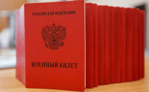Петербуржцы начали получать электронные повестки в тестовом режиме