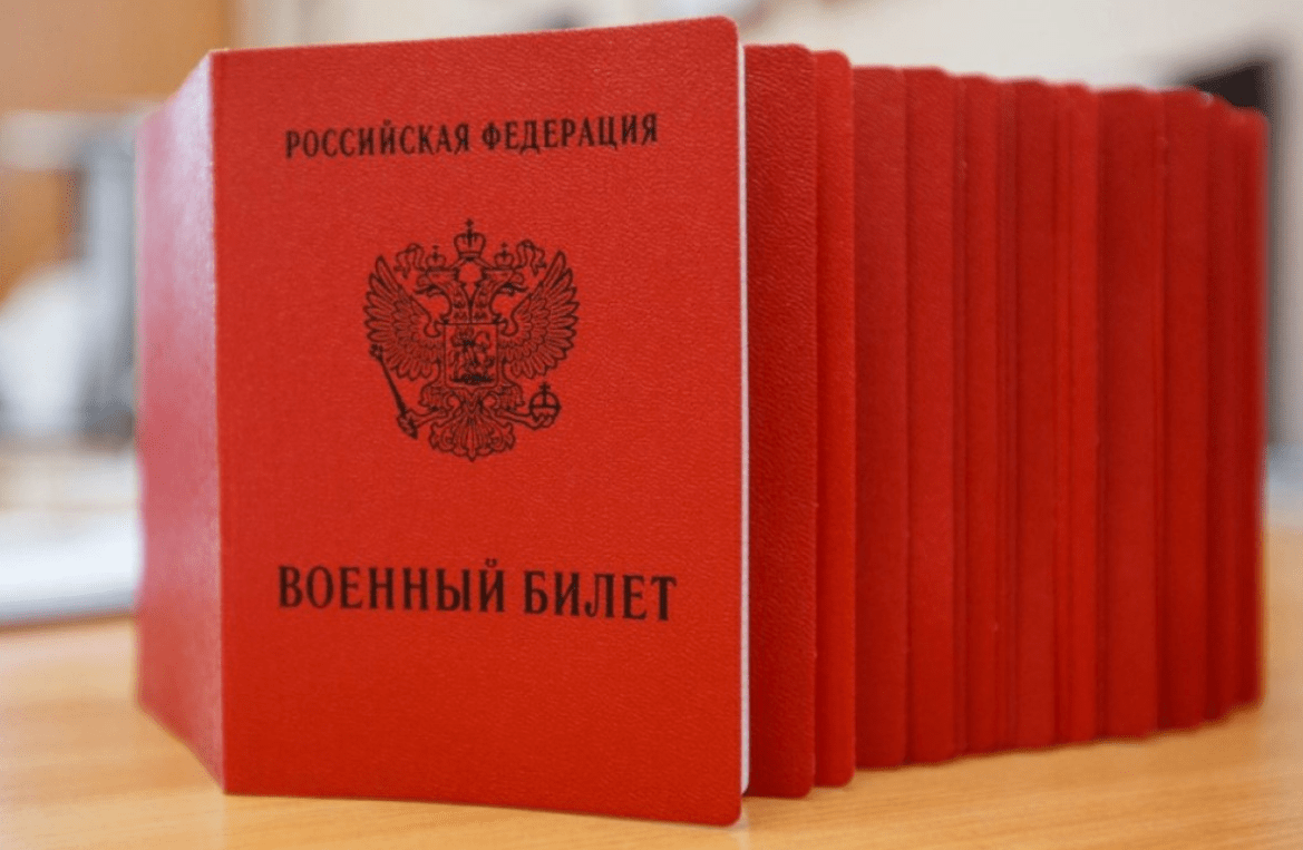 В Госдуме поддержали поправки о штрафах до 50 тысяч рублей за неявку в военкомат