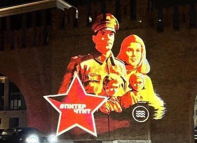 Проекция с изображением солдата вермахта в Петербурге стала причиной обращения в СК РФ