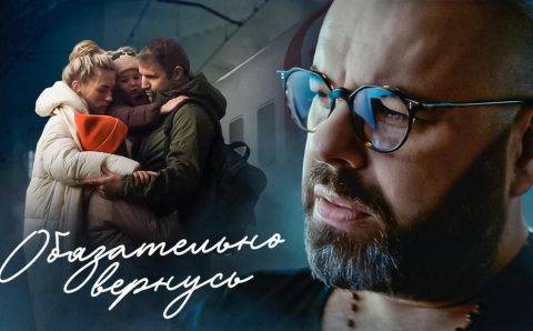 Максим Фадеев и Михаил Гуцериев презентовали в преддверии Дня Победы первую совместную работу