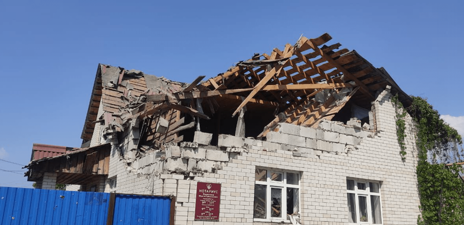 ВСУ второй раз за день атаковали поселок Глушково Курской области