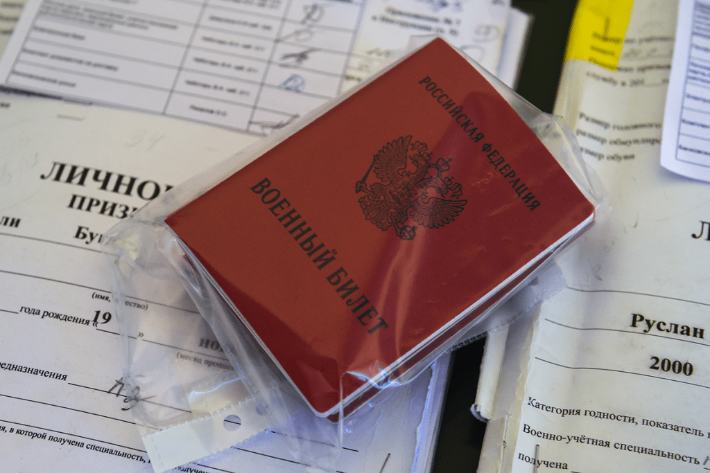 Подмосковные военкоматы начали выдавать 25 видов справок в электронном формате