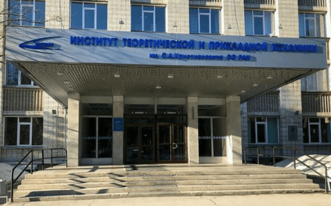 В институте РАН сообщили о задержании учёного-аэродинамика Звегинцева по подозрению в госизмене