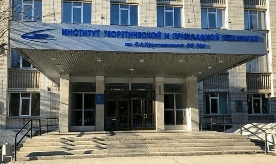 В институте РАН сообщили о задержании учёного-аэродинамика Звегинцева по подозрению в госизмене