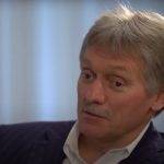 Кремль: Россия не ответит на инициативу ЕС о спецтрибунале