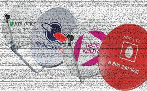 Ровно месяц у россиян барахлят телевизоры: «Триколор», «НТВ-Плюс», «Телекарта» и МТС по-прежнему «темнят и соломонят» абонентов
