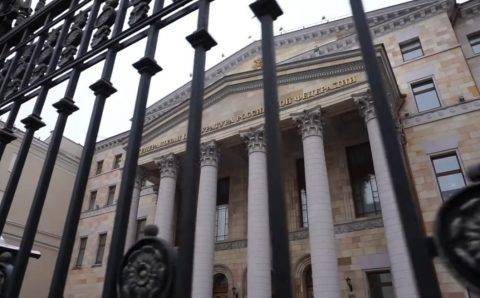 Генпрокуратура РФ признала нежелательной деятельность норвежского правозащитного фонда на территории страны