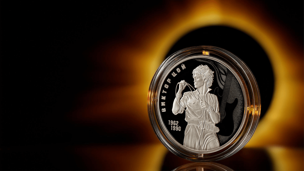 Виктор Цой появился на новых трехрублевых монетах, выпущенных Банком России
