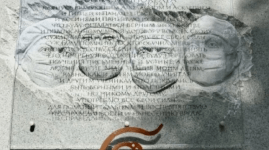 Петербуржцы нашли грамматическую ошибку на новом памятнике у второй горбольницы